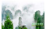 攝影寫生之旅：張家界、天門山、袁家界、鳳凰古城 五日游
